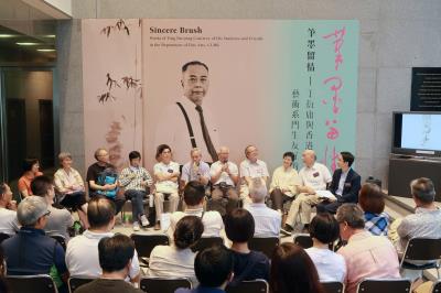 Remembering Our Teacher: A Conversation among Students of Ting Yin-yung